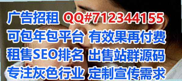 荔湾试管美容公司
